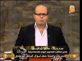 مدير مكتب اليوم السابع بالاسماعيلية : شباب الاسماعيلية يتصدى لميليشيات الاخوان المسلحة