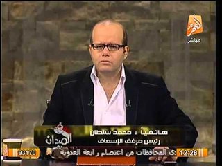 رئيس مرفق الاسعاف يفصح عن العدد الضخم للشهداء و المصابين بالامس