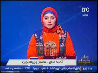 Скачать видео: برنامج جراب حواء | مع ميار الببلاوي فقرة الاخبار واهم اوضاع مصر7-2-2017