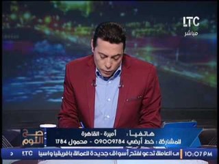 برنامج صح النوم | حوار ساخن جدا حول تعدد الزواجات فى مصر ما بين القبول و الرفض - 7-2-2017