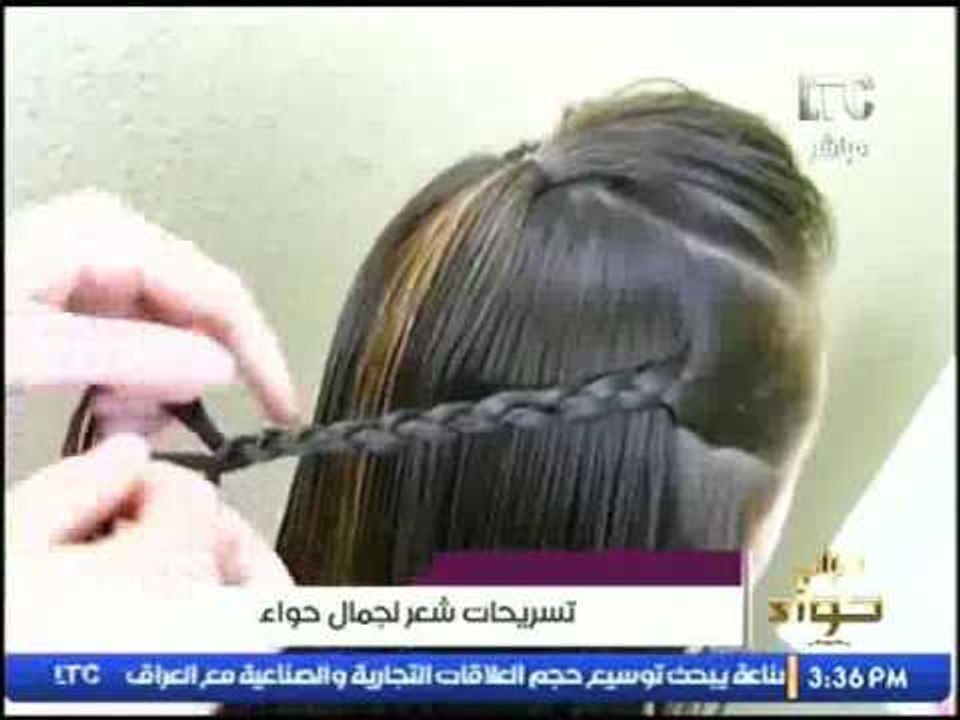أجمل وأحدث تسريحات الشعر للبنات