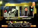 حفيدة الدكتور كمال الهلباوى شاهد عيان على أحداث الحرس الجمهورى