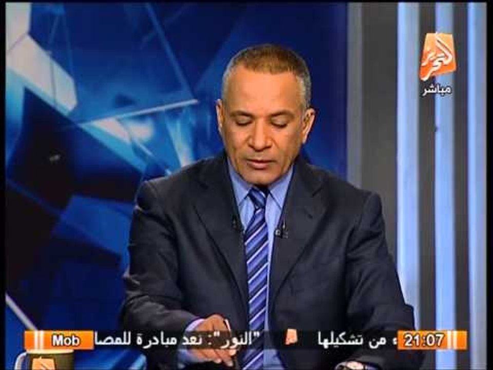 عاجل النيابة العامة تصدر بيان بما جرى أمام الحرس الجمهورى