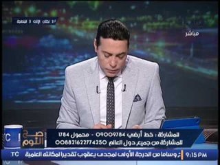 "صح النوم" يكشف تفاصيل مكالمة "السيسي" مع رئيس محكمة الجنايات بعد تهديده بحبس وزراء الماليه والعدل