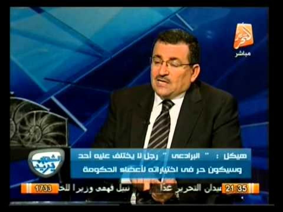 الشعب يريد: ما فعله الإخوان من خراب فى سنه أكثر...
