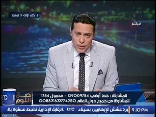 الغيطي ساخرا من هجوم "علاء عابد" علي "ساويرس" :"شكلك واخد حبوب شجاعه"