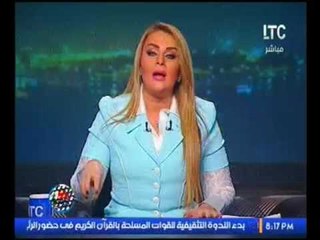 "رانيا ياسين" تعليقاً علي هدم الكافيهات الغير مرخصه :"في ناس كتير اتظلمت"