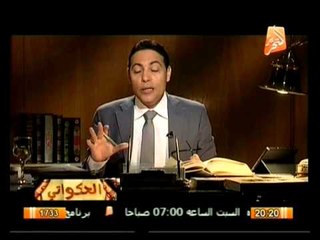 الحكواتي .. القائد الزعيم الفارس أحمد عرابي