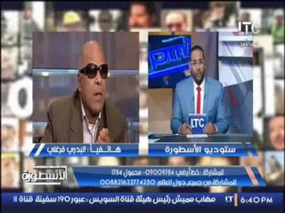 البدرى فرغلى : الاسعار لم ترتفع بل العملة سعرها إنخفض بشكل كبير و بسرعه