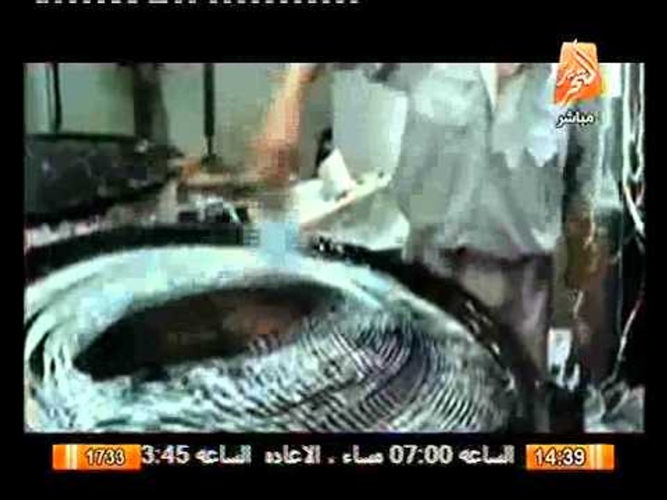 تقرير عن تاريخ الكنافه و اقدم كنفاني في مصر
