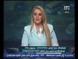بالفيديو..الإعلامية رانيا ياسين تعرض الخط الساخن لمصانع الانتاج الحربي