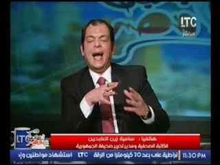 الكاتبة الصحفية سامية زين العابدين:"التطاول على الجيش والشهداء هرتلة ومهزلة اعلامية انا بريئة منها"