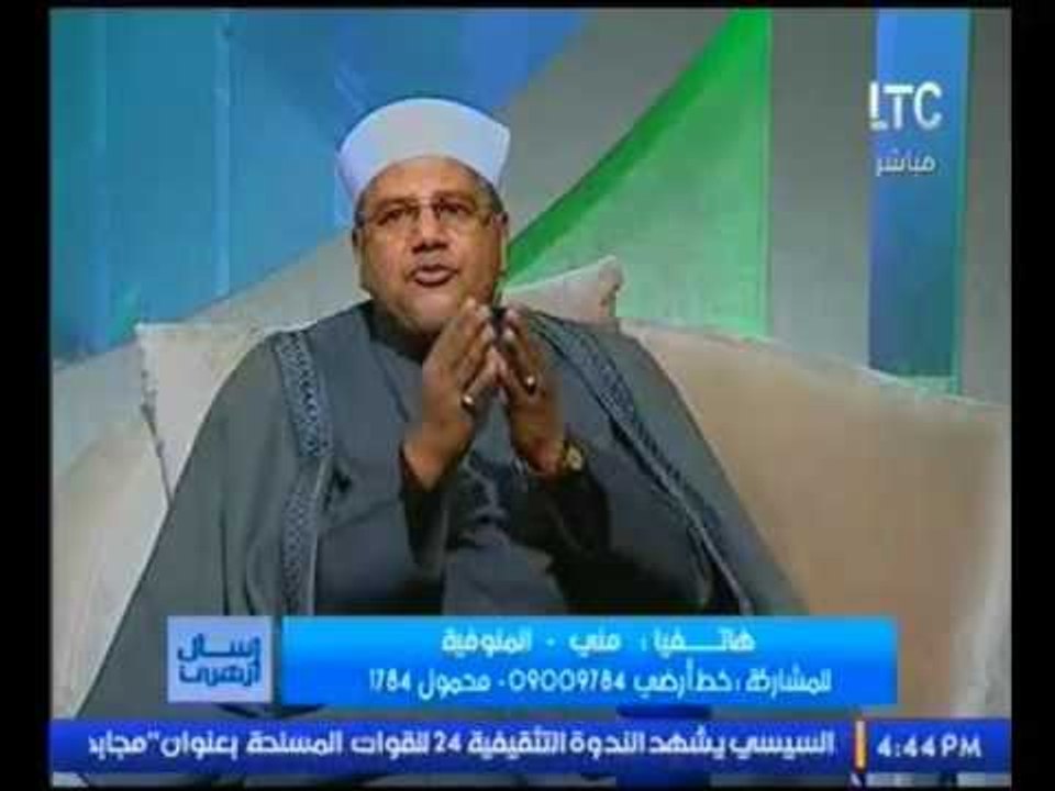متصله للشيخ محمد توفيق :ابني حالف يتجوز واحده م...