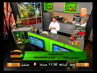 آخر طعامه: صينية فراخ بالفاصوليا البيضاء والسجق ـ بلح الشام