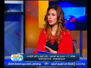استاذ في الطب | مع شيرين سيف النصر و د. مجدي عبد المحسن حول التبول اللاإرادي -10-2-2017