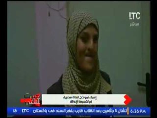 صوت الناس - اجرأ فتاه تتحدي المجتمع و تتقمص دور المذيعه وتُبدع به وتُبهر الاعلاميه نيهال طايل