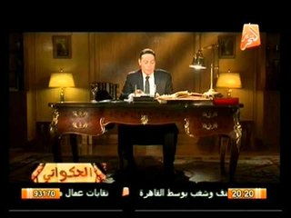 الحكواتي .. الفنان الكوميدي والمونولوجست محمود شكوكو