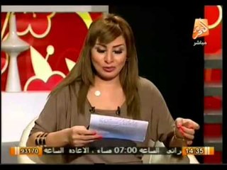 أكبر تشكيل وزارى من السيدات فى حكومة الببلاوى