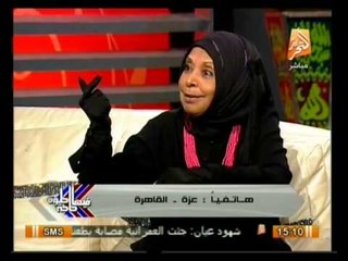 فيها حاجة حلوة: تطبيقه حد الحرابة .. الداعية ملكة زرار