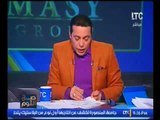 الغيطي يشن هجوماً شرساً علي 