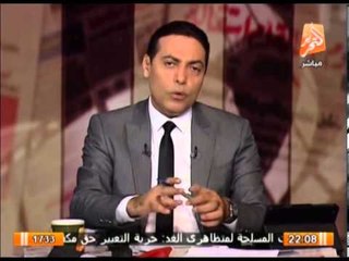 رد نارى على خطاب الرئيس عدلى منصور بخصوص المصالحة مع الإخوان