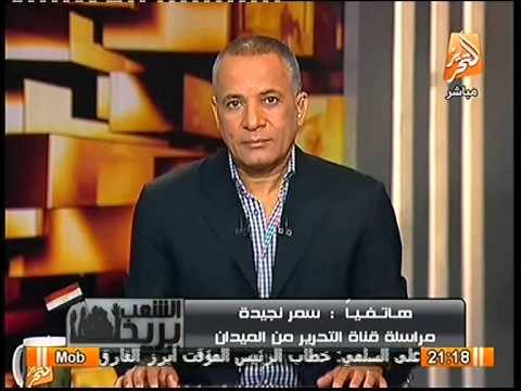 شاهد توافد الملايين لميدان التحرير و تأمين من اللجان الشعبيه