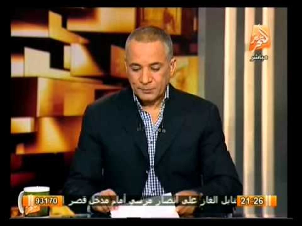 أوضاع مصر اليوم وأهم أخبارها .. في الشعب يريد