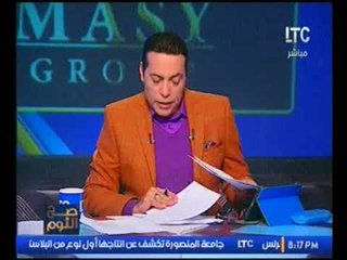 برنامج صح النوم | مع محمد الغيطي فقرة الاخبار واهم اوضاع مصر 11-2-2017