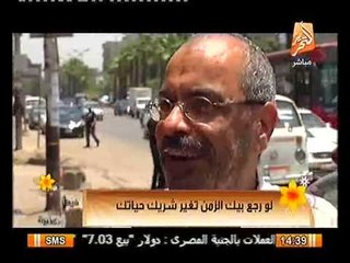 شاهد رأي الازواج في تغيير شريك حياتهم بعد فترة من الزواج