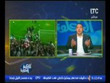 برنامج اللعبه الحلوه | مع احمد بلال فقرة الاخبار الرياضيه وتهنئة الزمالك بكاس السوبر 11-2-2017