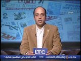 مذيع برنامج رأى عام يفتتح برنامجه بقصيدة شعرية عن الشعوب العربية .. رائعه جدا