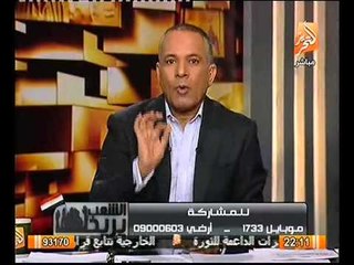 شاهد احمد موسى يكشف خطأ بمقال جريدة الاهرام بشأن التحقيق مع مرسي