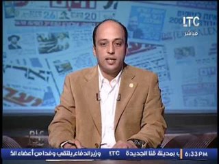 حصرى .. لـ رأى عام يكشف فضيحة التعاون التركى و الايرانى مع دولة الكيان الصهيونى