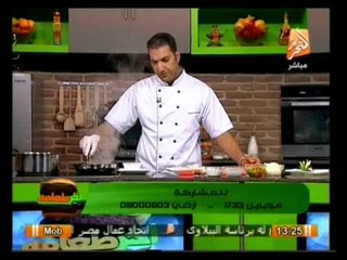 آخر طعامه: شوربة الجزر بالبرتقال ـ صدور الفراخ بالكاري ـ جلاش بالكريمة