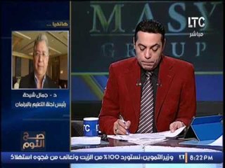 الغيطي يواجه رئيس لجنه التعليم بالنواب لزياده اسعار المدارس.. والاخير يرد: هوا ايه مزادش!