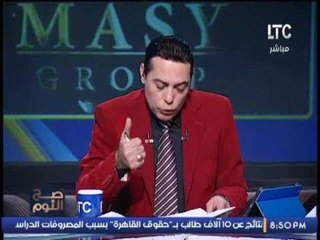 الغيطى يعلن مساندة لــ شروط إئتلاف دعم مصر لــ " وزراء الحكومه الجديدة "