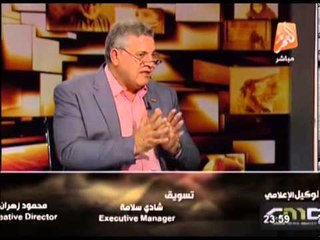 الفخرانى : انشاء حركة جديدة تحافظ على مكتسبات الثورة