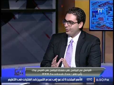 امين عام اتحاد شباب حزب المؤتمر يوضح التعاون مع رئاسة الجمهورية للأرتقاء بالشباب المصرى