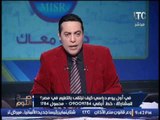 بالفيديو .. صح النوم يفضح مرشد الاخوان نتقرب إلى الله بالتنظيم السرى