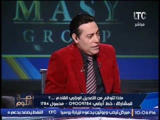 الكاتب اشرف انور يكشف فضيحة مدوية عن طريقة إختيار الوزراء بعهد مبارك .. كوميديا سوداء