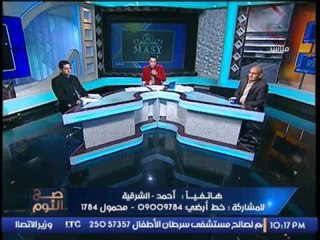 مُتصل يصرخ و يستغيث لــ "الغيطى" : البرلمان لم ينصف المواطن نهائيا