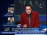 بالفيديو .. مشادة نارية على الهواء بين برلمانى و محامى مبارك بسبب  فضائح نظام مبارك