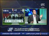 عاجل .. ك.محمود معروف يهاجم لاعبى الاهلى بعد مباراة السوبر قائلا عيب ما فعله الاعبين بسبب !؟