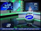 ك.احمد بلال يوضح مواعيد مباريات الدورى الاسبوع الــ 18