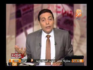 بالفيديو دعوات الاخوان للقتل واعمال العنف والتفجير والتخريب