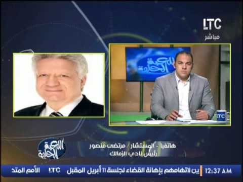 حصرياً.. أول تعليق للمستشار مرتضي منصور علي جنش