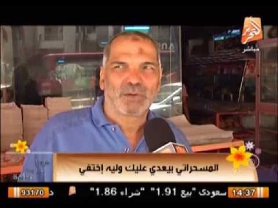 المسحراتى بيعدى عليك ولية إختفى