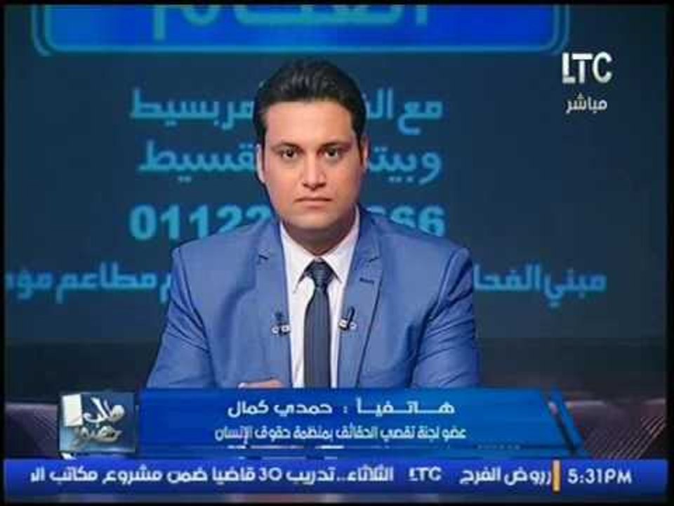 أ.حمدي كمال"عضو حقوق الإنسان":"مدينة العاشر من...