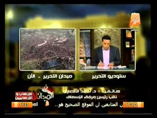 في الميدان: بلطجية يتقاضون 1000 جنيه لتأيد الرئيس المعزول مرسي