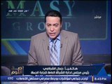 رئيس لجنة ادارة الشركه العامه لتجارة الجمله : سيتم توفير اكبر نسبة من السكر للبيع للجمهور